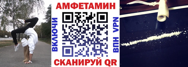 купить наркотики цена  Дорогобуж  Амфетамин VHQ 