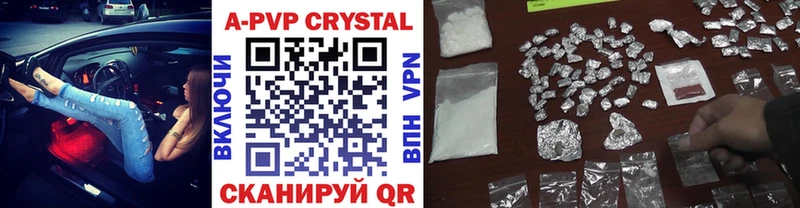 A PVP крисы CK  кракен как зайти  Дорогобуж  дарнет шоп 