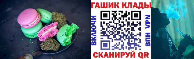 гидра онион Дорогобуж Canna-Cookies марихуана