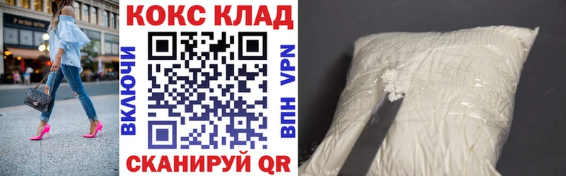 Кокаин VHQ  закладка  Дорогобуж 