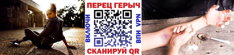 купить закладку  Дорогобуж  Героин VHQ 