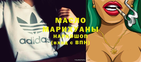 спиды Аркадак