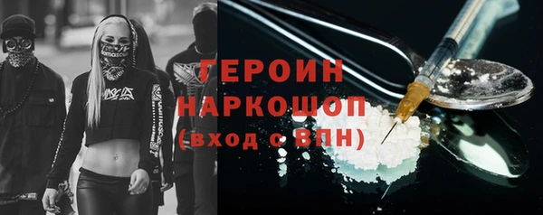 кокаин перу Алексеевка