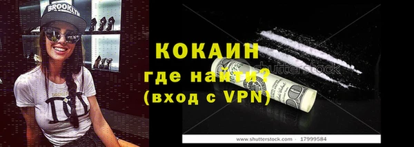 спиды Аркадак