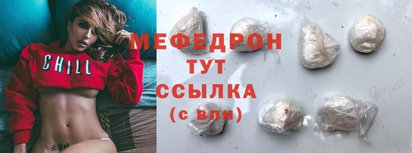 кокаин перу Арсеньев
