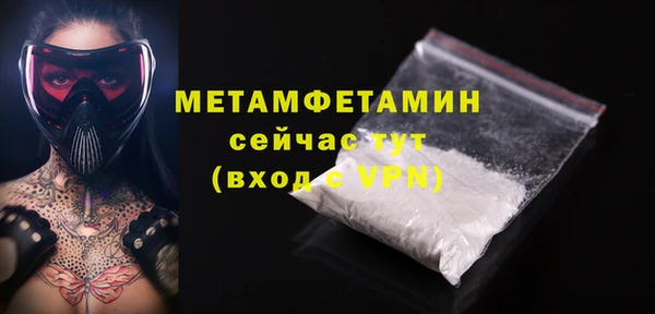 кокаин перу Протвино