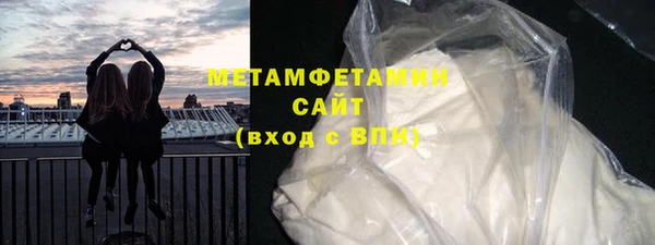 кокаин перу Арсеньев
