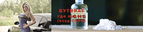 герыч Приозерск