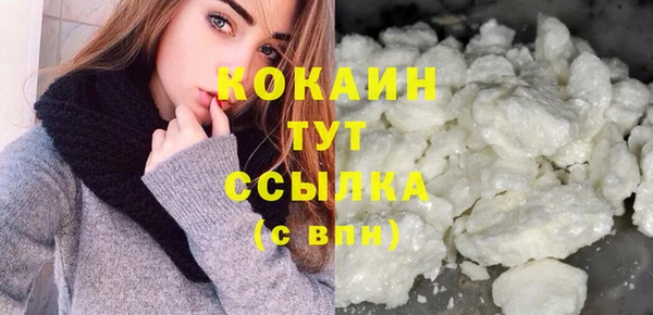 кокаин перу Арсеньев
