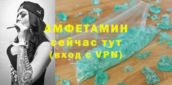 скорость mdpv Армянск