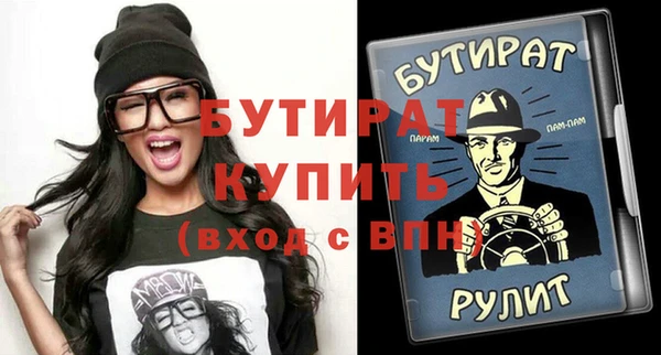 спиды Аркадак