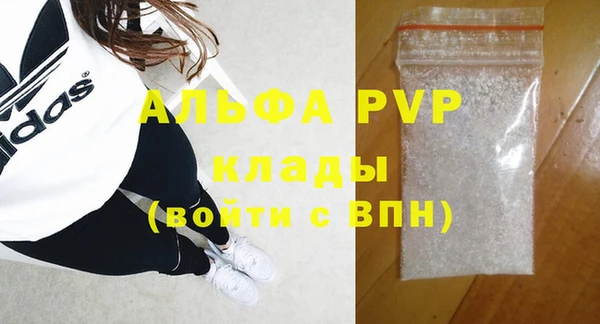 скорость mdpv Армянск