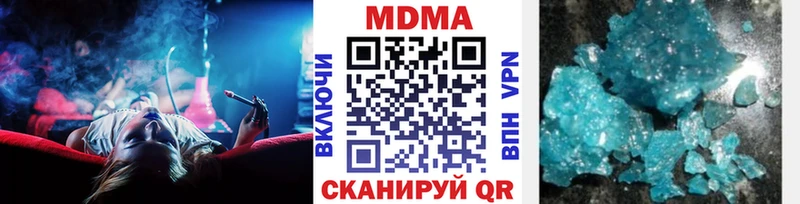 MDMA молли  Дорогобуж 