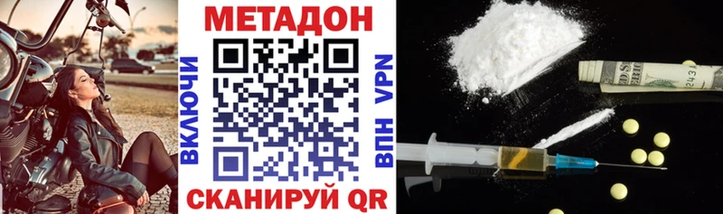 маркетплейс состав  Дорогобуж  МЕТАДОН белоснежный  где найти  