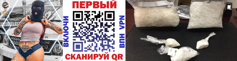Первитин пудра  цена   Дорогобуж 