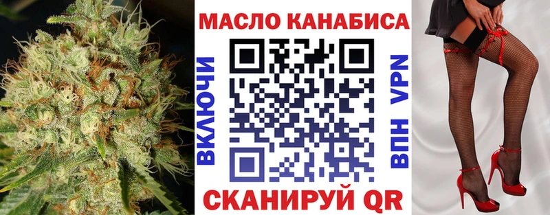 ТГК вейп  Дорогобуж 